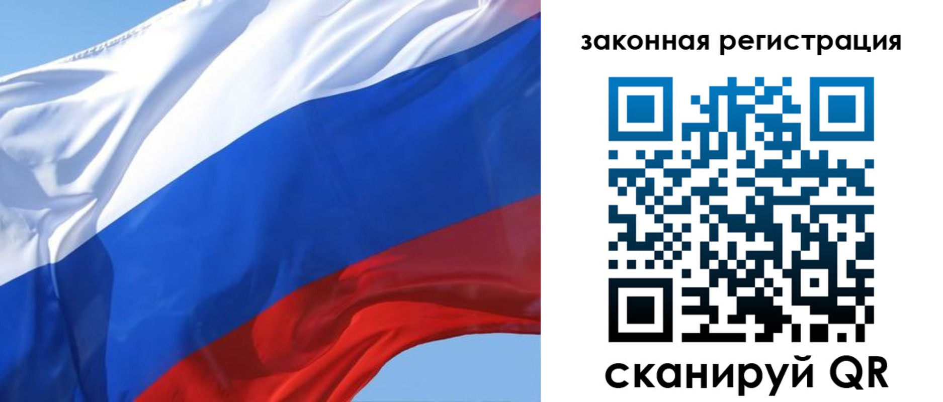 прописка регистрация в Жигулёвске